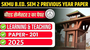 SKMU B.ED. SEMESTER 2 PREVIOUS YEAR PAPER 2025 | SKMU B.ED. PAPER 201 LEARNING AND TEACHING 2025