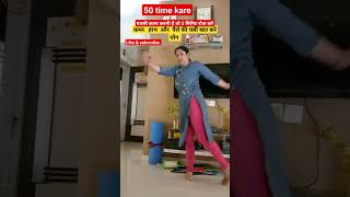 simpal exercise  for weight loss at home,(कमर चर्बी खत्म करे ये योग)yogaviral fitness exercise