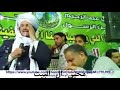 حب آل البيت دينا الشيخ امين الدشناوي