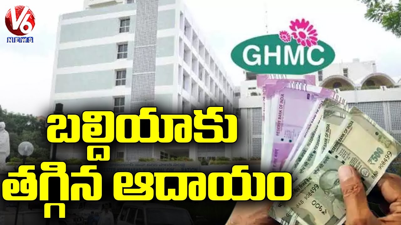 ghmc-to-get-less-income-from-property-tax