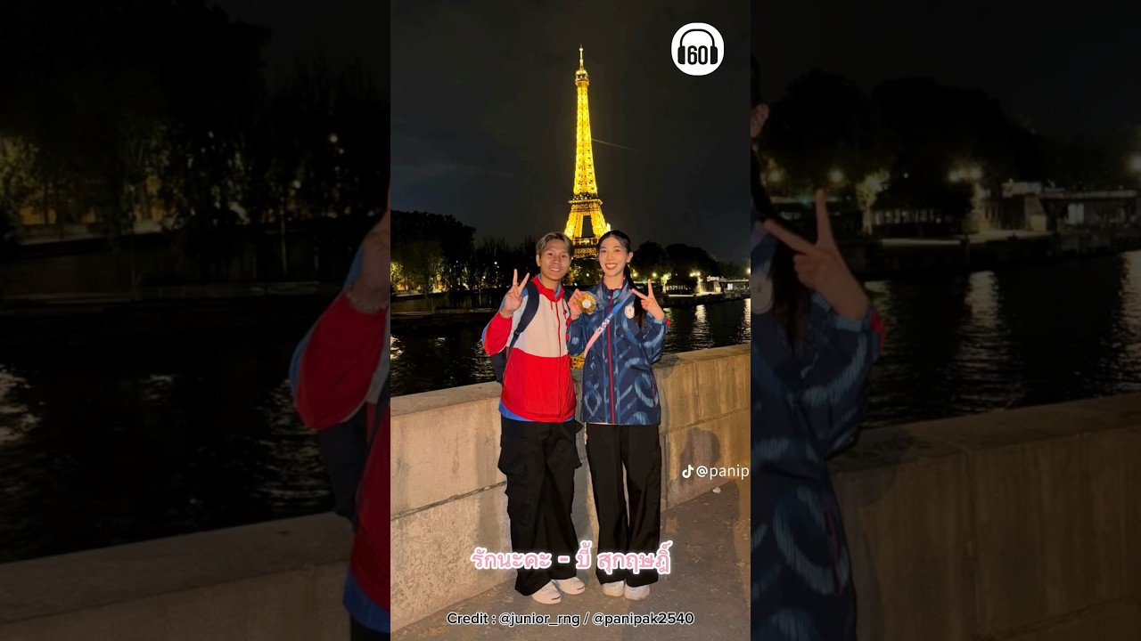 เหรียญทองโอลิมปิคก็ได้ แฟนก็น่ารัก แกร น้องเทนนิสไหว้พระที่ไหนอ่ะ จะตาม #60minuteslongplay