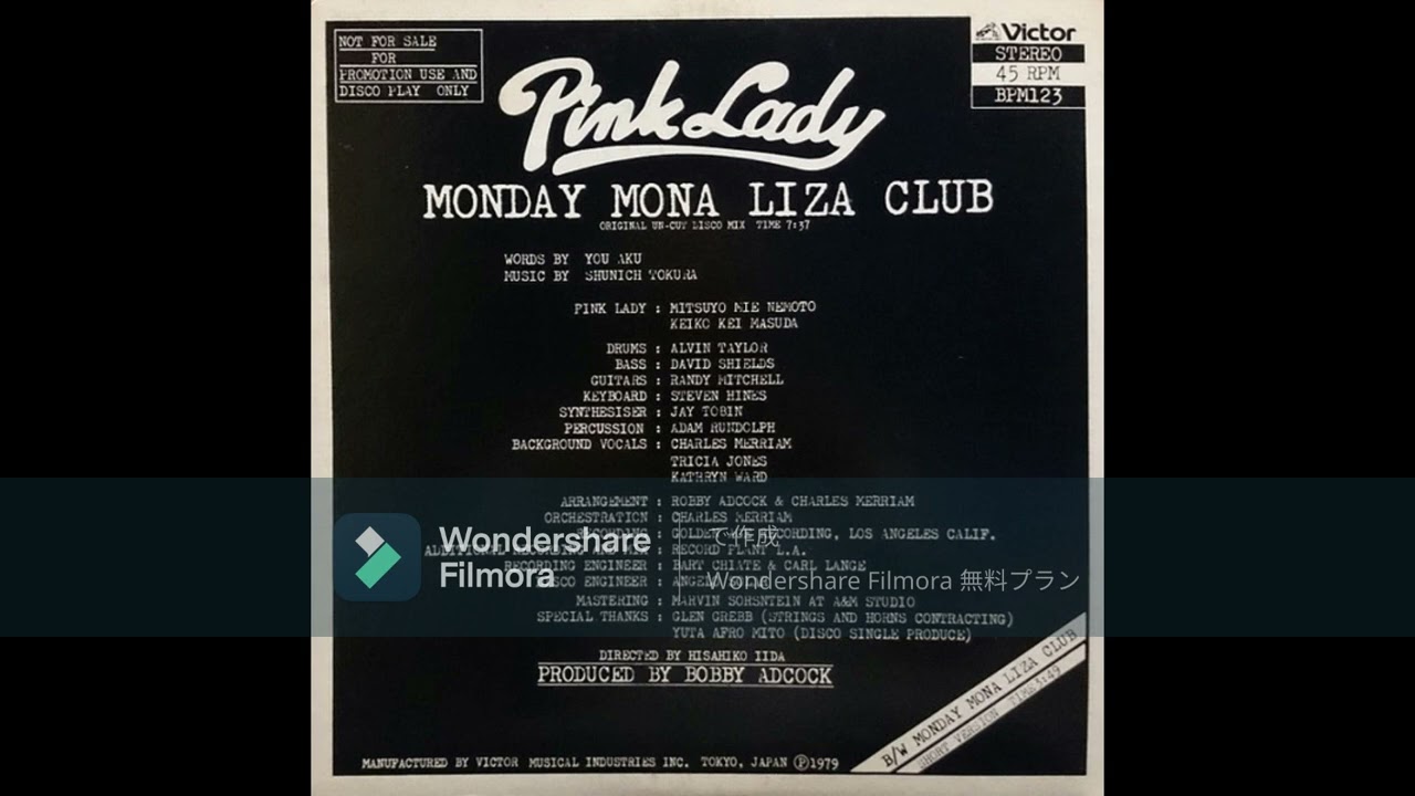 MONDAY MONA LISA CLUB   ディスコ曲として非常に優秀