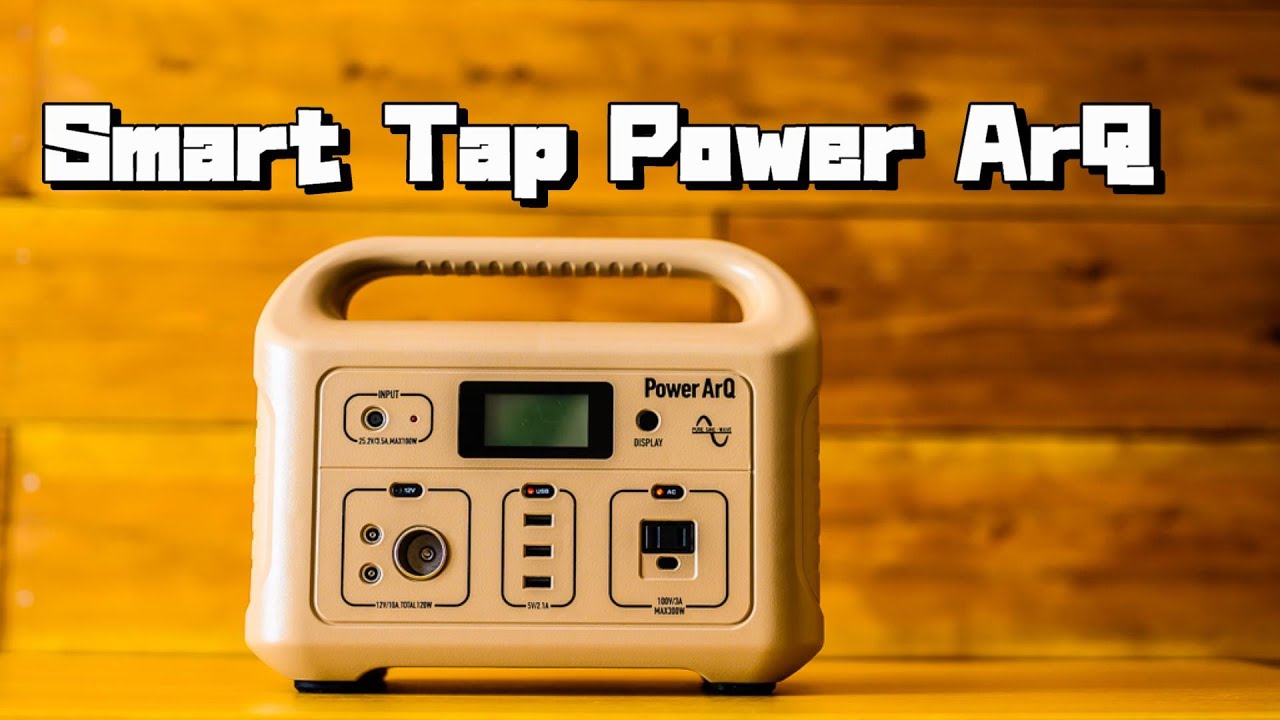ポータブル 電源 PowerArQ パワーアーク SmartTap スマートタップ Smart Tap PowerArQ (スマートタップ・パワーアーク）大容量ポータブル