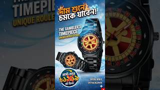 🔥 Casino Spinning Dial Watch Review 2026 | 360° Rotating Bezel & Super Luminous Luxury Watch ⌚✨