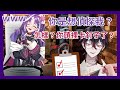 【Kuro Kurenai │ Michi Mochievee】不妙的組合 也只有他們能開這種玩笑 連Quinn都無辜躺槍【VShojo】【Vtuber精華】