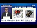 [주식 사관학교 시즌2] 더 강해진 6월 장.. 어디서 승부 볼까? / 머니투데이방송 (증시, 증권)