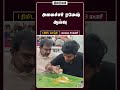 1 நிமிட செய்தி | காலை 8 மணி | 09-06-2026 | 1 Minutes News | Dinamalar