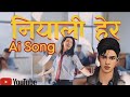  new nepali song2081amrit bhusalofficial mv