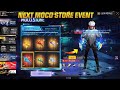 Next Moco Store (Confirm Date) 💥🤯 | Evo Fist Skin Return Ff | Free Fire New Event | Ff New Event