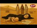قصة المرأة التي وجدها ثلاثة رجال مرمية في الصحراء مع ابنها الرضيع و رسالة قصة مميزة لن تمل منها قصة المرأة التي وجدها ثلاثة رجال مرمية في الصحراء مع ابنها الرضيع و رسالة قصة مميزة لن تمل منها