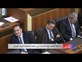 جلسة مجلس النواب لاعطاء الثقة للحكومة 11 2 2020 كلمة النائب جهاد الصمد جلسة مجلس النواب لاعطاء الثقة للحكومة 11 2 2020 كلمة النائب جهاد الصمد