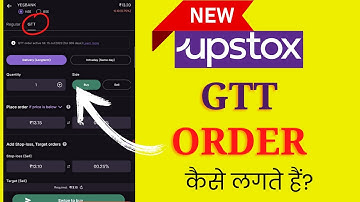 Upstox में  GTT Order कैसे लगते हैं? GTT Order In Upstox | GTT Order