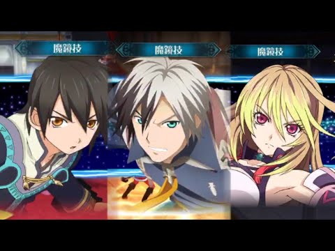 【ザレイズ】コンボ動画『エクシリア主人公組』(ジュード,ミラ,ルドガー)