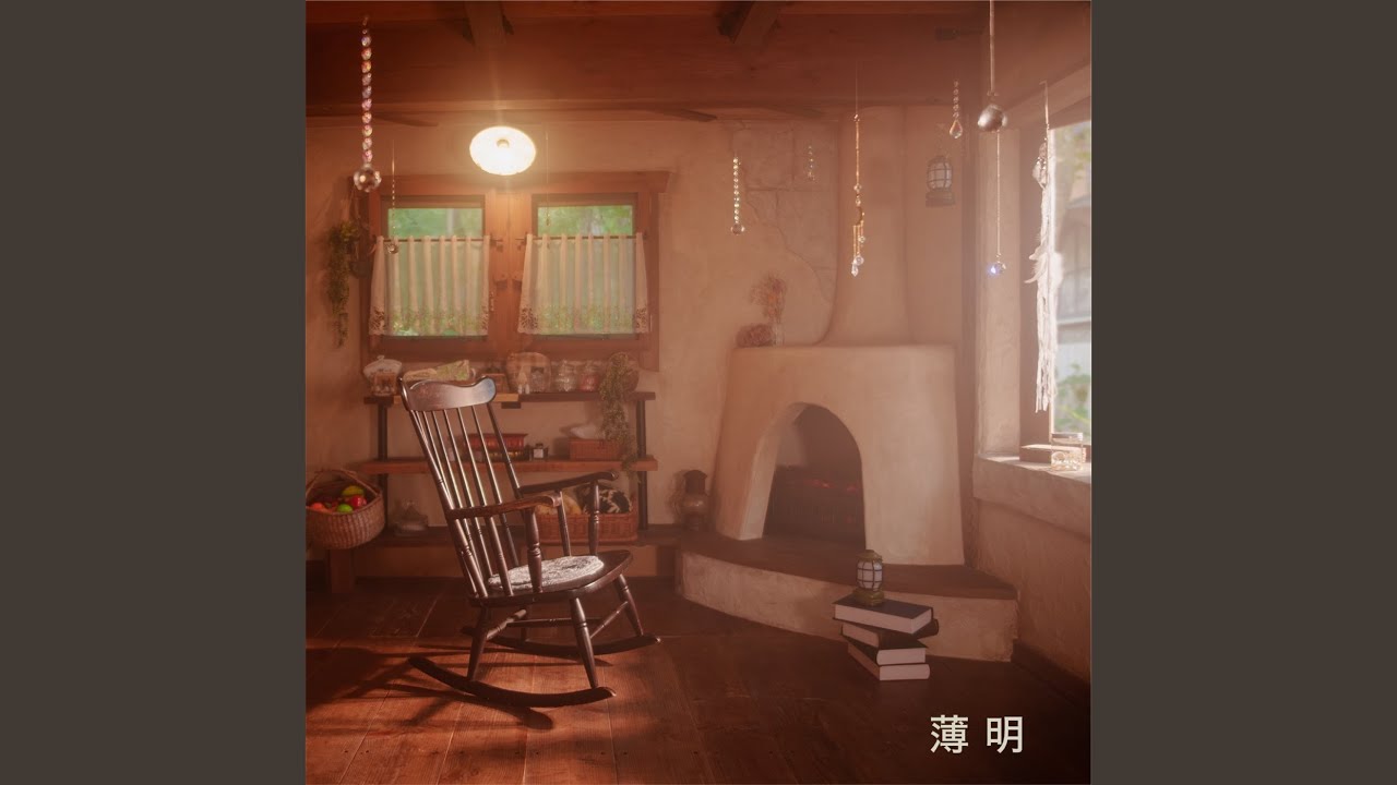 Watch Hakumei on YouTube Watch Hakumei on YouTube