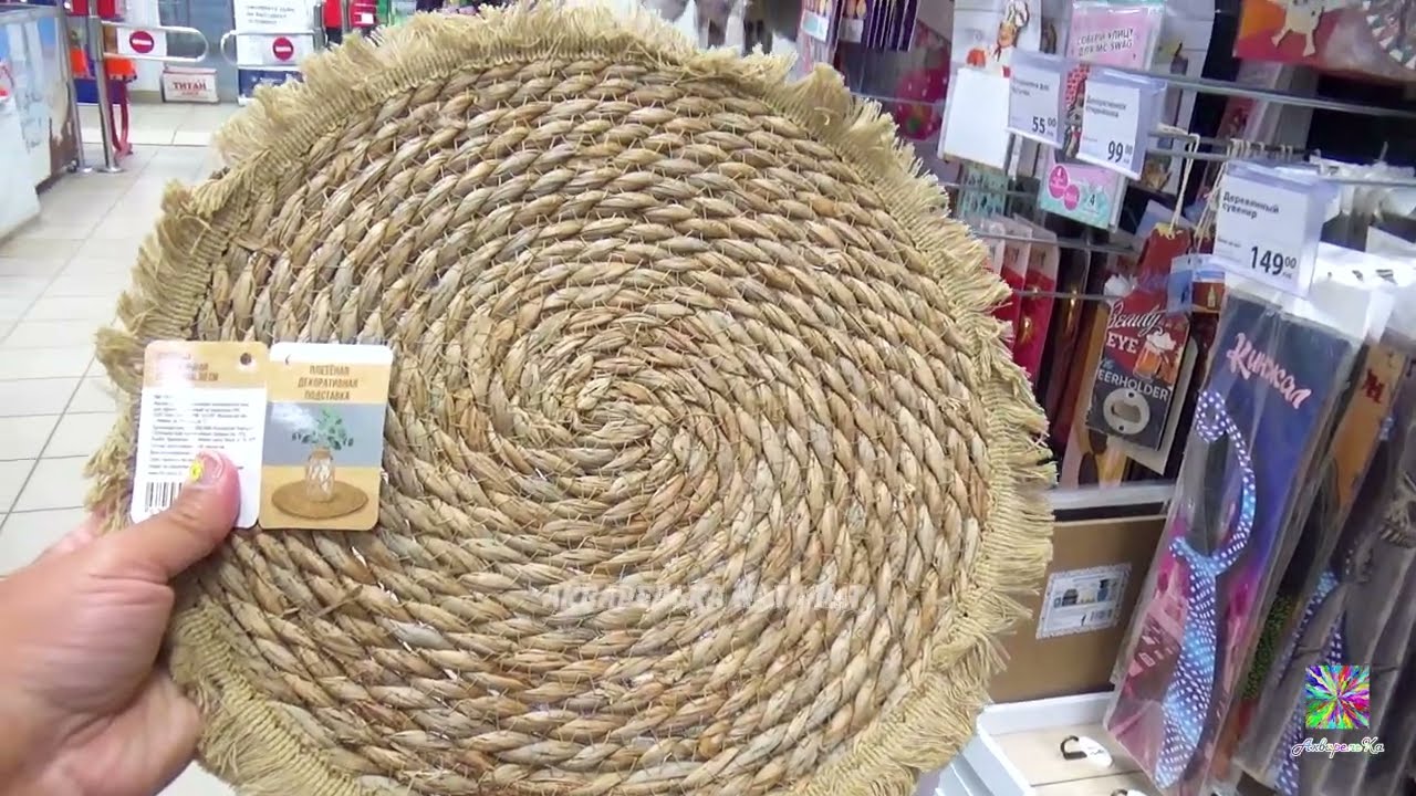 🔥Фикс Прайс НОВИНКИ ПОРАДОВАЛИ👌Я ЭТО КУПИЛА🔥 Обзор сентябрь FIX PRICE ...