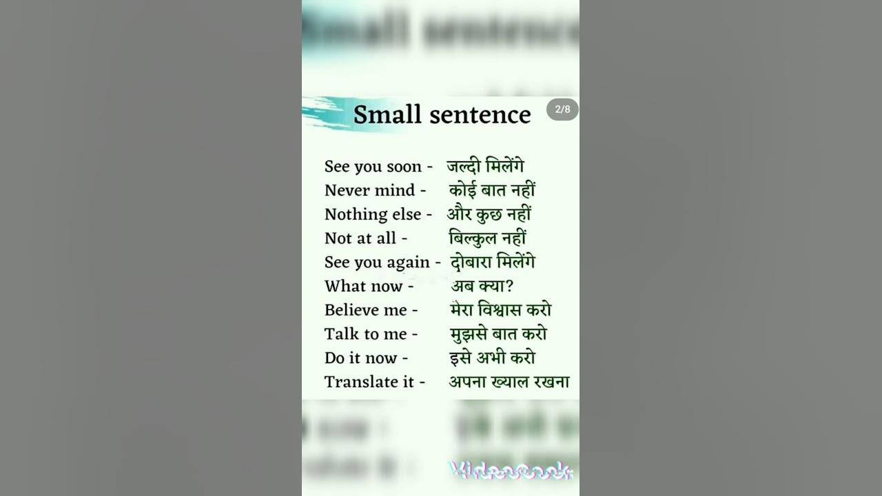 english-use-of-had-ka-prayog-kaha-karte-hai-youtube