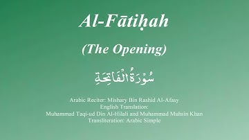 001 Surah Al Fatiha by Mishary Al Afasy - سورة الفاتحة بقراءة الشيخ مشاري العفاسي