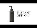 カネボウ KANEBO INSTANT OFF OIL