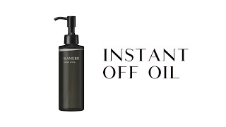 KANEBO INSTANT OFF OIL