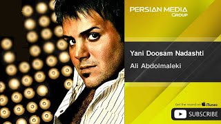 Ali Abdolmaleki - Yani Doosam Nadashti ( علی عبدالمالکی - یعنی دوسم نداشتی )