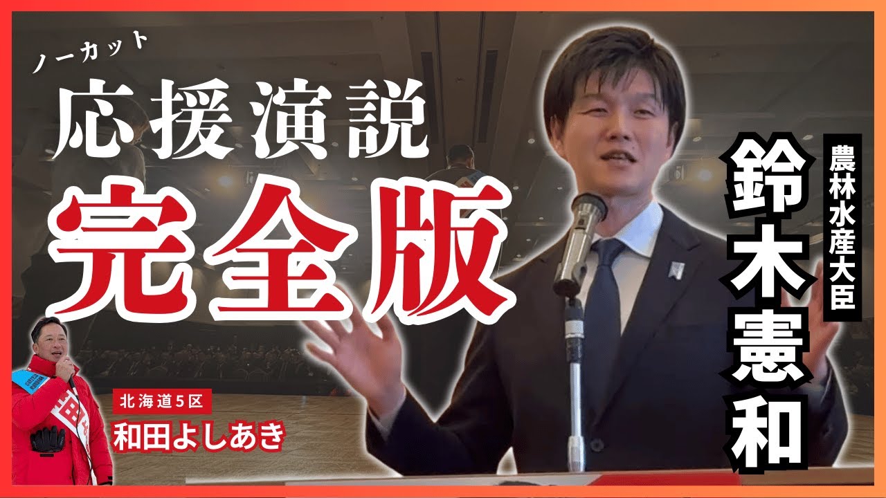 鈴之助さん専用　リリース大臣 2251100405_48.jpg