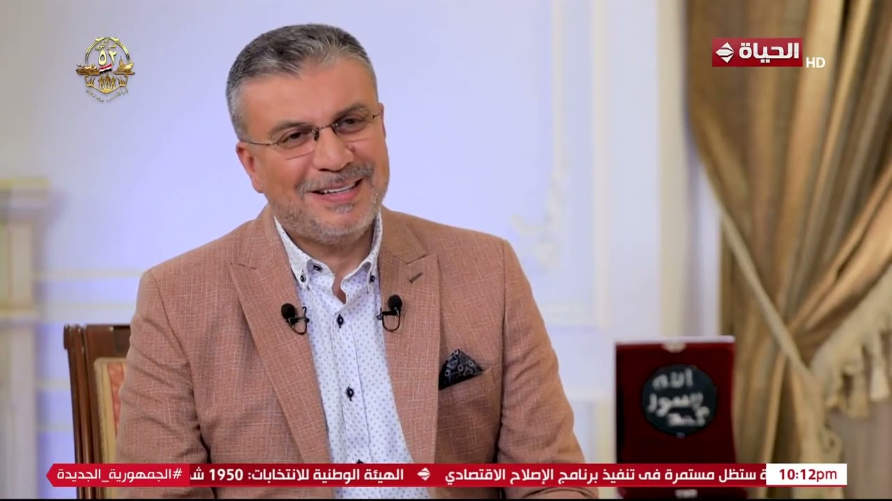 برنامج واحد من الناس مع الدكتور عمرو الليثي وآخر حوار لفضيلة العالم الجليل الراحل أحمد عمر هاشم