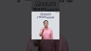 Mozart 모짜르트의 정확한 영어발음을 알아봅시다~ 영어 발음 디톡스 😁 #shorts