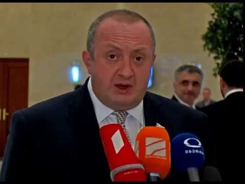 პრეზიდენტის შემაჯამებელი კომენტარი