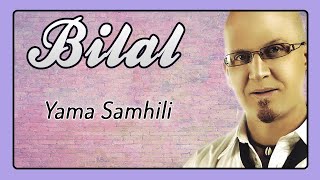 Cheb Bilal - Yama Samhili chords