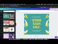 Social Media Creativity