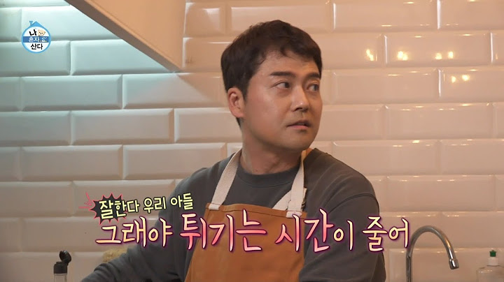 [나 혼자 산다 선공개] 글로벌 아들들의 추억 속으로 🍛🍟 무든 램지 전현무가 야심 차게 준비한 비장의 무기는?!, MBC 231006 방송