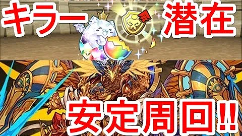 تحميل 極限の闘技場 ラードラ