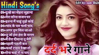 🌹🌹दूल्हे का सेहरा सुहाना लगता है🌹🌹मेरा सोना सजन घर आया🌹🌹दर्द भरे गीत_Bollywood Hindi Song_(360p)mp4,