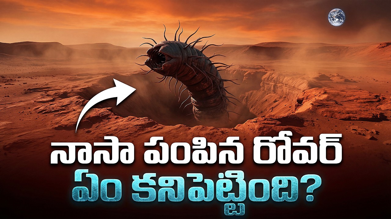 అంగారక గ్రహం మీద మనిషి? 😱Is There Someone on Mars? The Shocking Truth Behind NASA's Photos