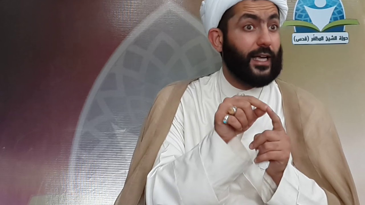 020 بداية المعرفة / صفة العلم - الشيخ علي المظفر