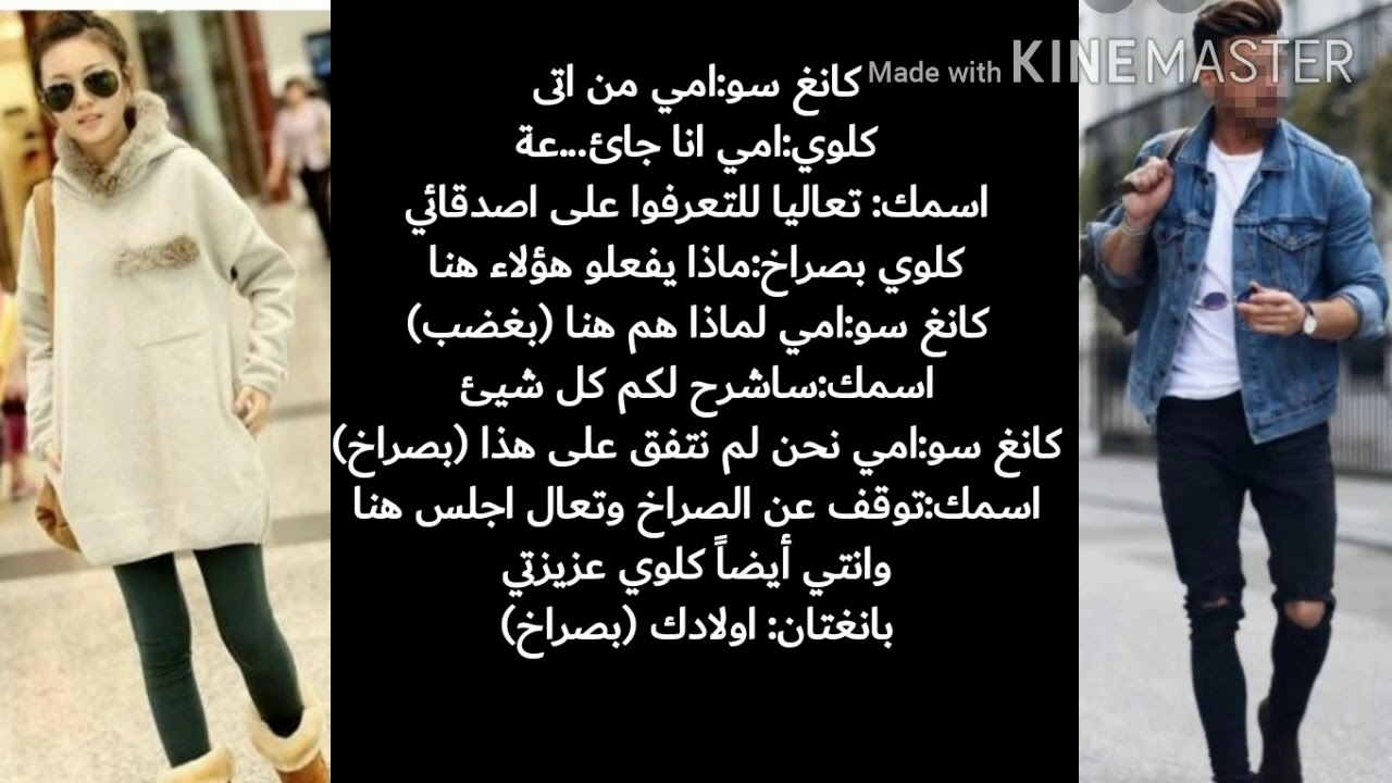 ردة فعل تايهيونغ اذا خانك و حامل (انتي العضوة الثامنة) البارت الاول👇