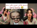 Waseem or Rashma very Funny Viedo #viral #fun @waseem._.bangash215 #foryou #tiktok 