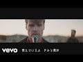 Kodaline - Follow Your Fire (Official Video)