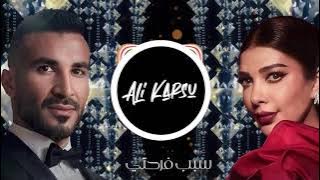 Ya Sabb Farhety Remix (DJ Ali Karsu) | يا سبب فرحتي ريمكس - أصالة وأحمد سعد