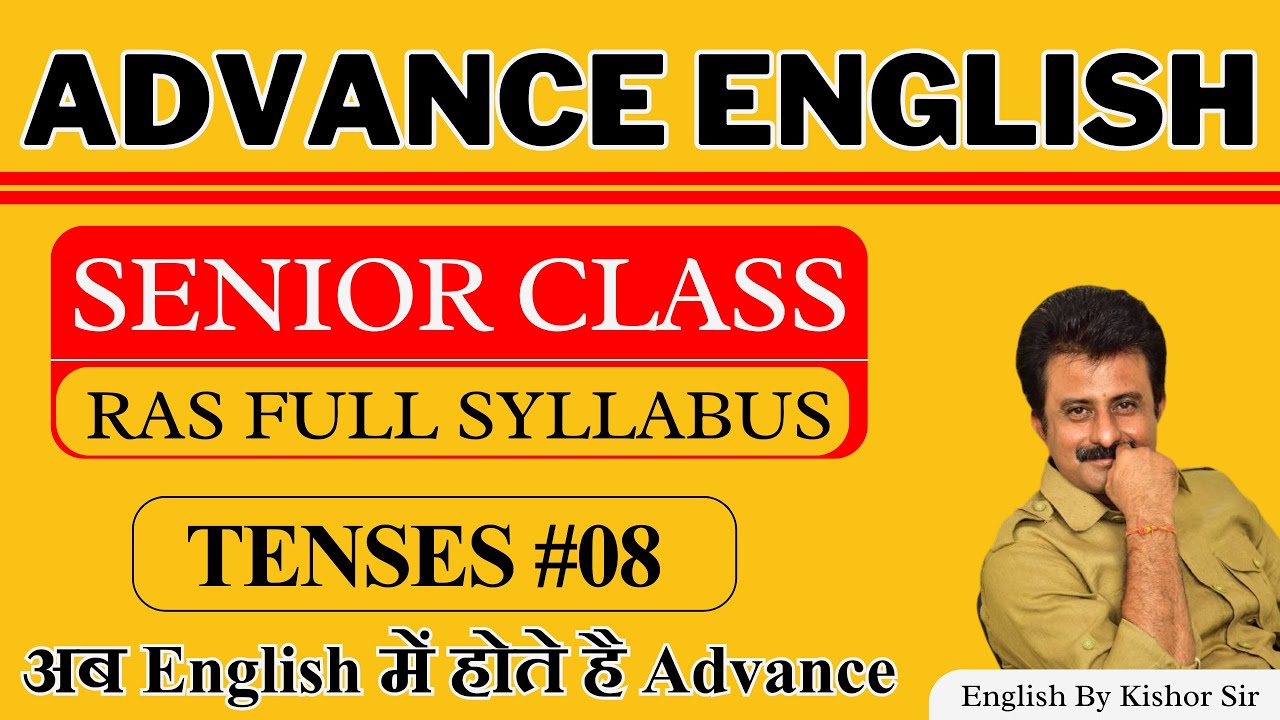 Advance English ll Tenses #08 ll Senior class & Ras Full syllabus ll अब English में होते है Advance