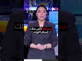 الرياضة في دقيقة ليوم الأربعاء 26 فبراير