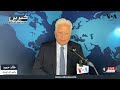 VOA URDU| Headlines | 07 PM | FEB 17, 2025| Khalid Hameed