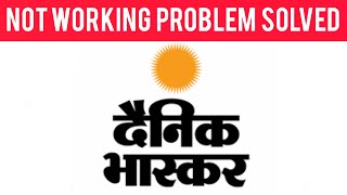 How To Solve Dainik Bhaskar App Not Working(Not Open) Problem|| Rsha26 Solutions screenshot 3