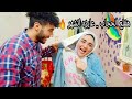 مقلب قلع الحجاب في اخواتي كسرو عليا الشقه و عوروني 