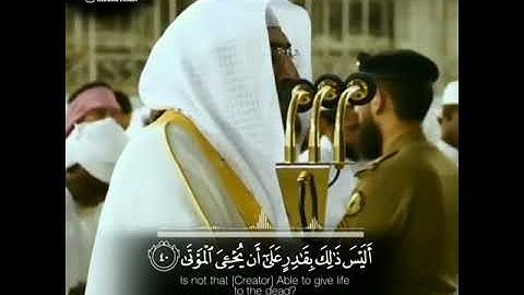 ترتيل خيالي هادئ ينفطر له القلب من جماله للشيخ د. بندر بليلة | من سورة القيامة