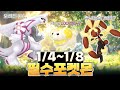 고인물이 추천하는 꼭 잡아야 하는 포켓몬!!｜쫀도기와 놀자 이벤트 [포켓몬고]