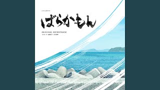 Download Lagu ばらかもん - Barakamon