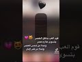 غلاي لك يشبه غلا والدينك يا مسك ر بقلبي جميع المداخل مسا السعادة لرووووحكم
