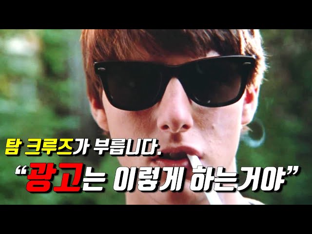 다 망해가던 브랜드도 살려냈던 G렸던 PPL들