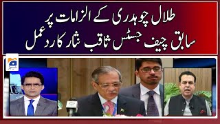 Former Chief Justice Saqib Nisar's reaction to Talal Chaudhry's allegations - GEO NEWS